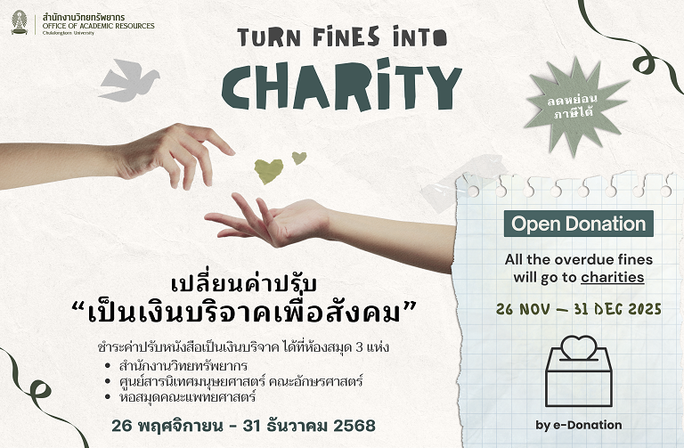 4_FinesDonation 2025_Sticker768